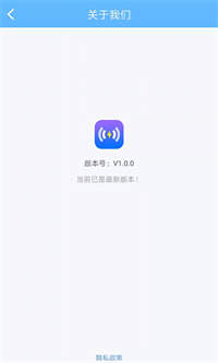 WiFi性能王安卓官方版 V4.1.2