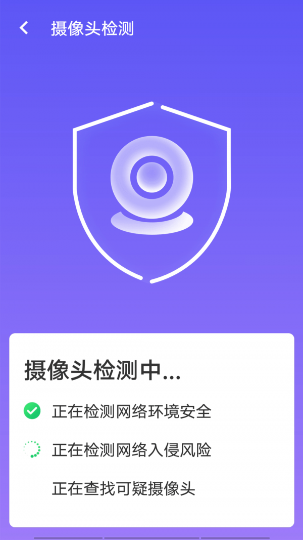 源源wifi畅快连安卓官方版 V4.1.2