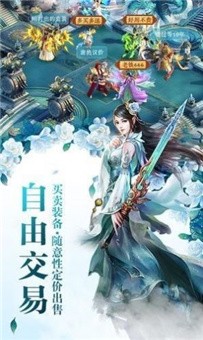 师妹请修真安卓官方版 V4.1.2