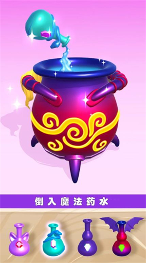 神秘魔宠乐园安卓免费版 V4.1.2