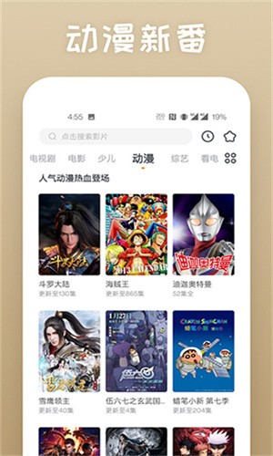 蕾丝视频安卓无限看版 V4.1.2