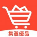 集选优品官方正版