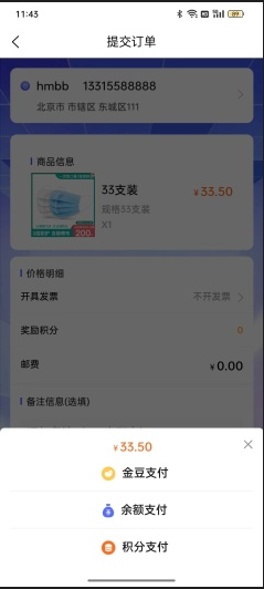 大众优选安卓官方正版 V4.1.2