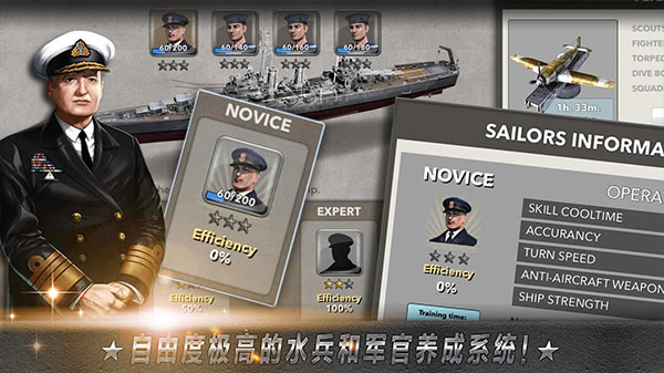 大海战安卓免费版 V4.1.2