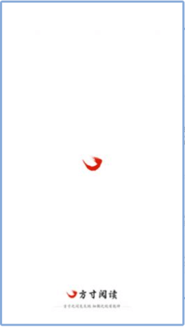 方寸阅读安卓官方版 V4.1.2
