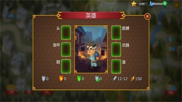 塔防英雄联合安卓破解版 V4.1.2