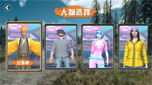 加油特种兵安卓官方版 V4.1.2