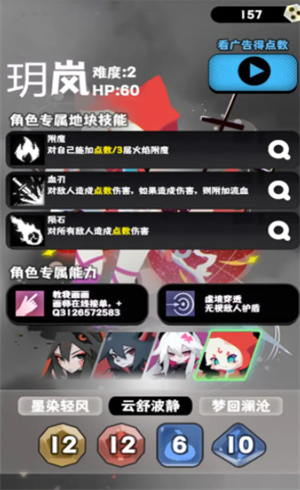 巫女轮转安卓官方版 V4.1.2