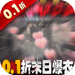 地球保卫战安卓九游版 V4.1.2