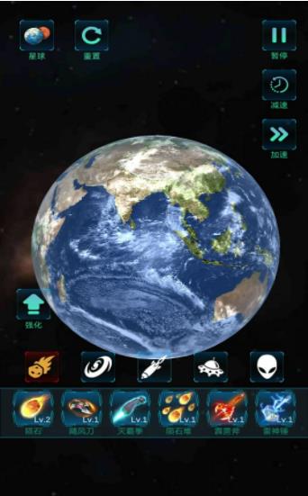 模拟宇宙大爆炸安卓免费版 V4.1.2