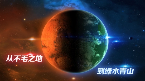 飞跃星球安卓九游版 V4.1.2