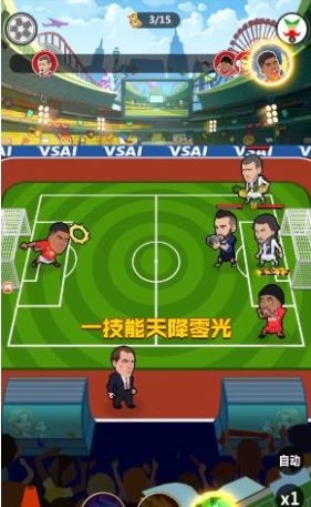 足球大乱斗安卓官服版 V4.1.2