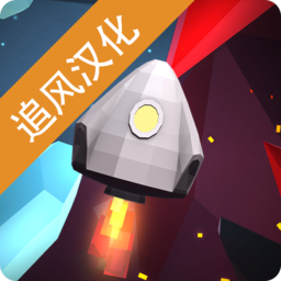 行星着陆安卓破解版 V4.1.2