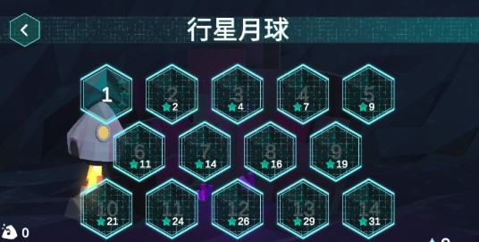 行星着陆安卓破解版 V4.1.2