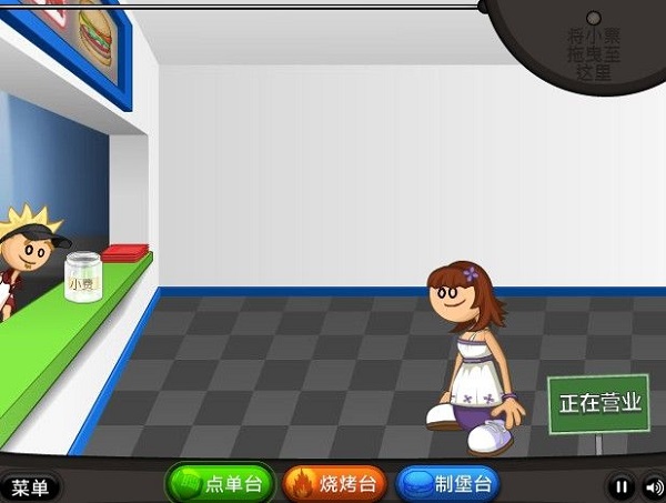 老爹的汉堡店安卓破解版 V4.1.2