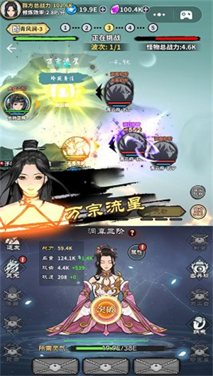 掌上江湖逍遥乐安卓官方版 V4.1.2