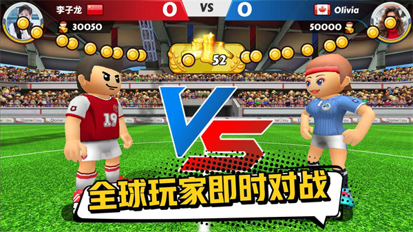 点球达人2安卓九游版 V4.1.2