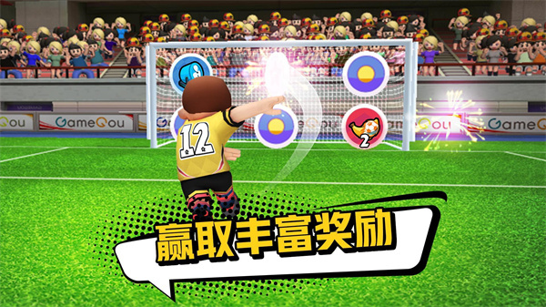 点球达人2安卓九游版 V4.1.2