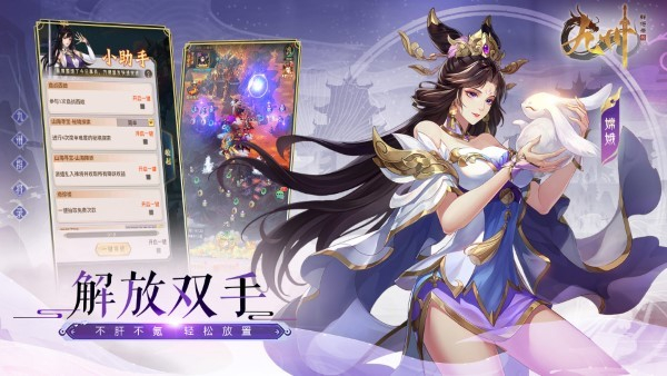 九州群将录安卓免费版 V4.1.2