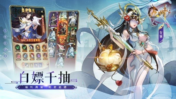 九州群将录安卓免费版 V4.1.2