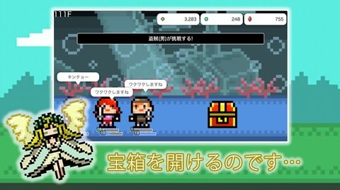 女神的地牢安卓破解版 V4.1.2