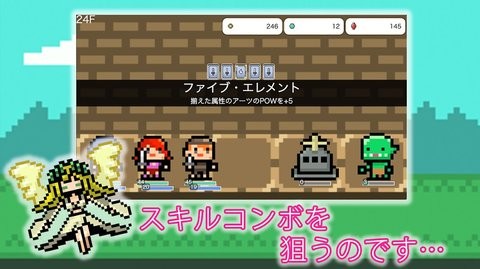 女神的地牢安卓破解版 V4.1.2