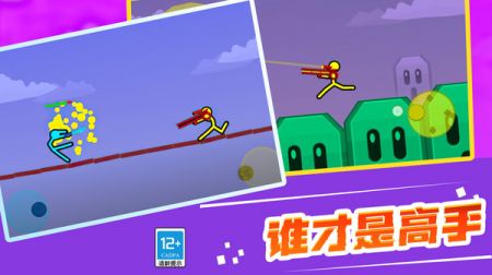 火柴人擂台赛安卓免费版 V4.1.2