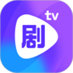 剧霸TV人气精品安卓破解版 V4.1.2