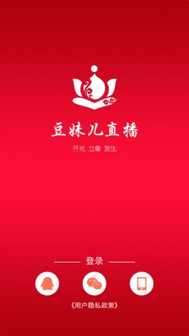 豆妹直播安卓在线观看版 V4.1.2