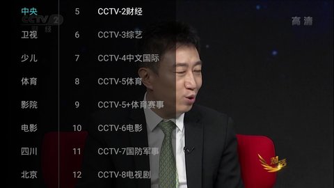 自由直播TV安卓电视版 V4.1.2