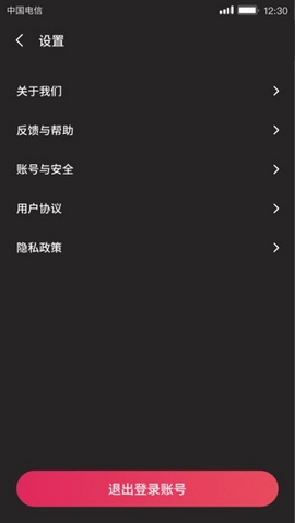 优米短视频安卓无限看版 V4.1.2