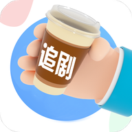 咖啡影视安卓官方版 V4.1.2