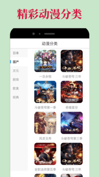 omofun动漫安卓无限看版 V4.1.2