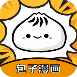 包子漫画安卓无限看版 V4.1.2