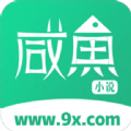 咸鱼小说安卓正式版 V4.1.2