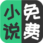 金猪小说安卓免费版 V4.1.2