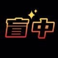 盲‪中安卓正式版 V4.1.2