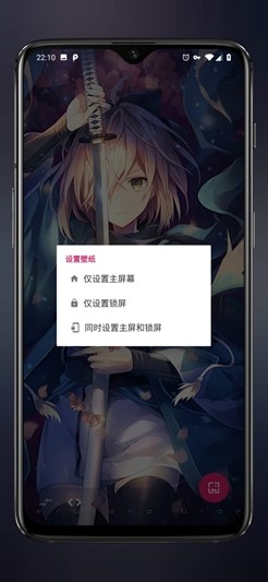 次元壁纸安卓免费版 V4.1.2