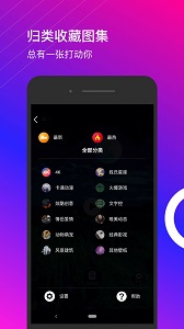 星泰动态壁纸安卓免费版 V4.1.2