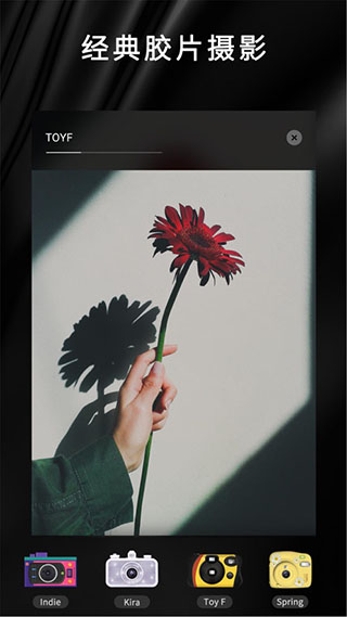 OldRoll复古胶片相机安卓免费版 V4.1.2