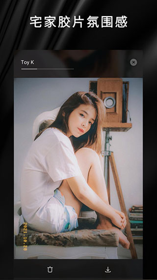 OldRoll复古胶片相机安卓免费版 V4.1.2