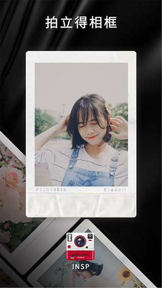OldRoll复古胶片相机安卓免费版 V4.1.2