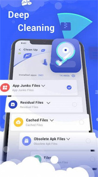 深刻清理工具安卓官方版 V4.1.2