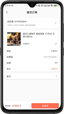 元気玛特安卓官方版 V4.1.2