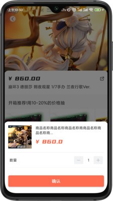 元気玛特安卓官方版 V4.1.2