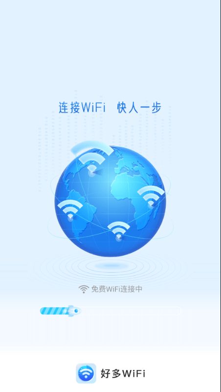 好多wifi安卓正式版 V4.1.2