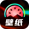 启晖西瓜壁纸安卓官方正版 V4.1.2