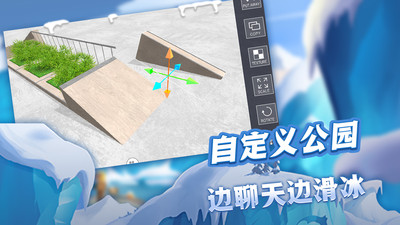 滑板大冒险安卓免费版 V4.1.2