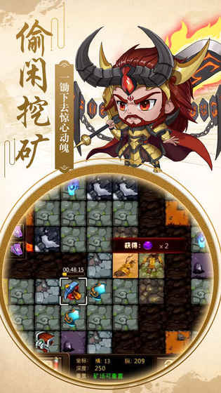 封天战记安卓免费版 V4.1.2