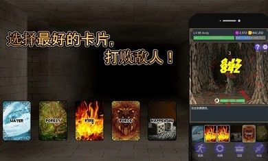 击败与完善安卓免费版 V4.1.2